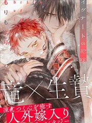强制催眠漫画《深夜的钟摆》封面