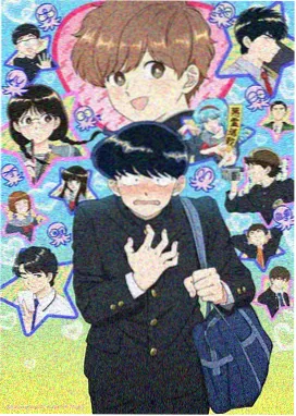催眠短篇漫画《一分钟入睡》封面