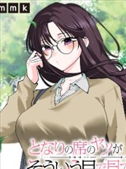 催眠控制系漫画《提线者手记》缩略图