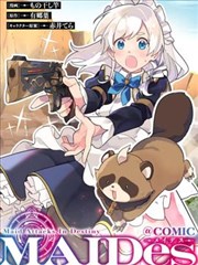 催眠漫画《第七次回声》完结版封面