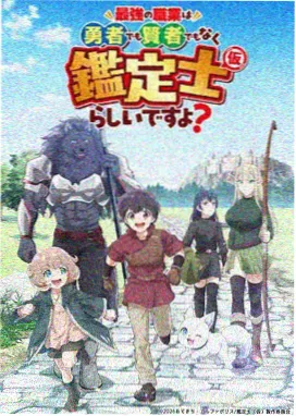 催眠漫画《海边的暗示》封面